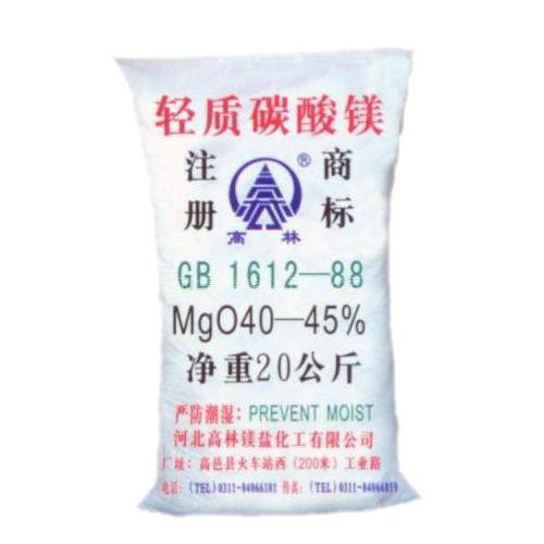 迪庆重质碳酸镁产品特点